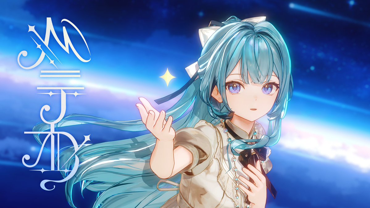 【歌ってみた】メテオ / covered by 明石繆 Lyrics & Music & Arrangement:じょん (じょん/滝沢 章(文明)) Vocal:明石繆 (明石繆) Mix:ornot (𝐨𝐫𝐧𝐨𝐭) Movie:CicloO (CicloO) #明石繆