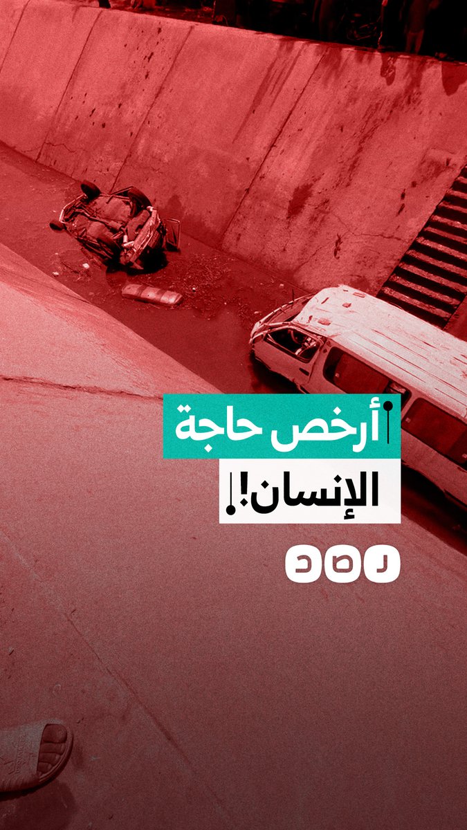 مواطن ينتقد إهمال الحكومة لسور بطريق شبين القناطر بمحافظة القليوبية