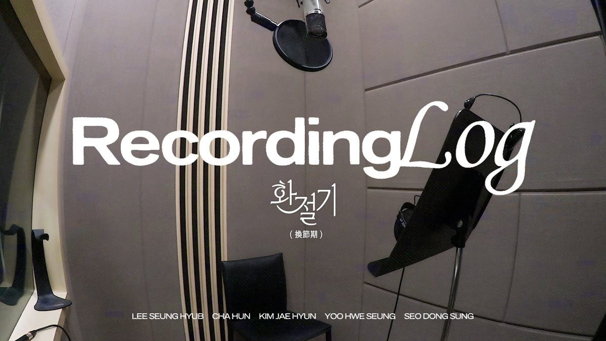 N.Flying (엔플라잉) Digital Single [환절기 (換節期)] Recording Log ⚡️ #NFlying #엔플라잉 #환절기 #In_Between_Seasons