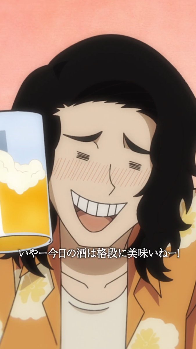 🪭┈┈ 第十一席「答え」 記録帳 その❷ ┈┈🪭 ”今日の酒は各段に美味いねー！” ▹あかね噺公式TikTokはこちら✅ #あかね噺 #永瀬アンナ #島﨑信長 #小林千晃