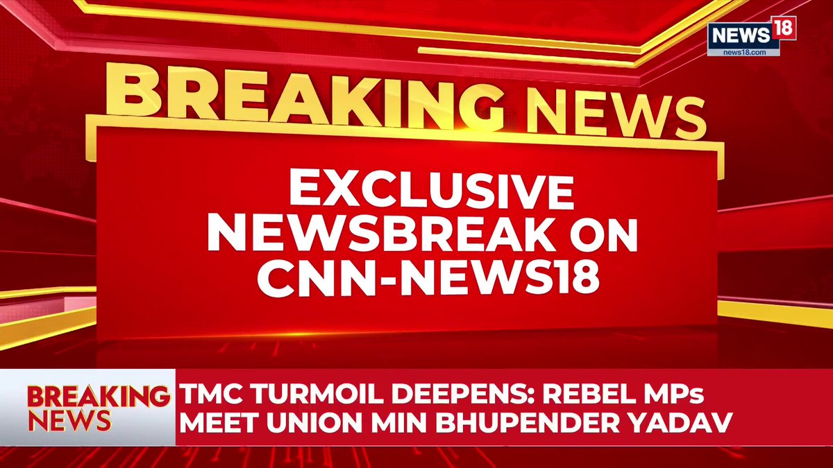 #BreakingNews | EXCLUSIVE: The rebel TMC MPs are merging with Nationalist Citizen Party (NCP) instead of joining the NDA directly This tactical move allows the breakaway faction to bypass the anti-defection law and enter the NDA with a fresh identity, leaving Mamata Banerjee & Abhishek Banerjee scrambling for counter-options #TMCSplit #WestBengalPolitics #BreakingNews #MamataBanerjee | Griha Atul