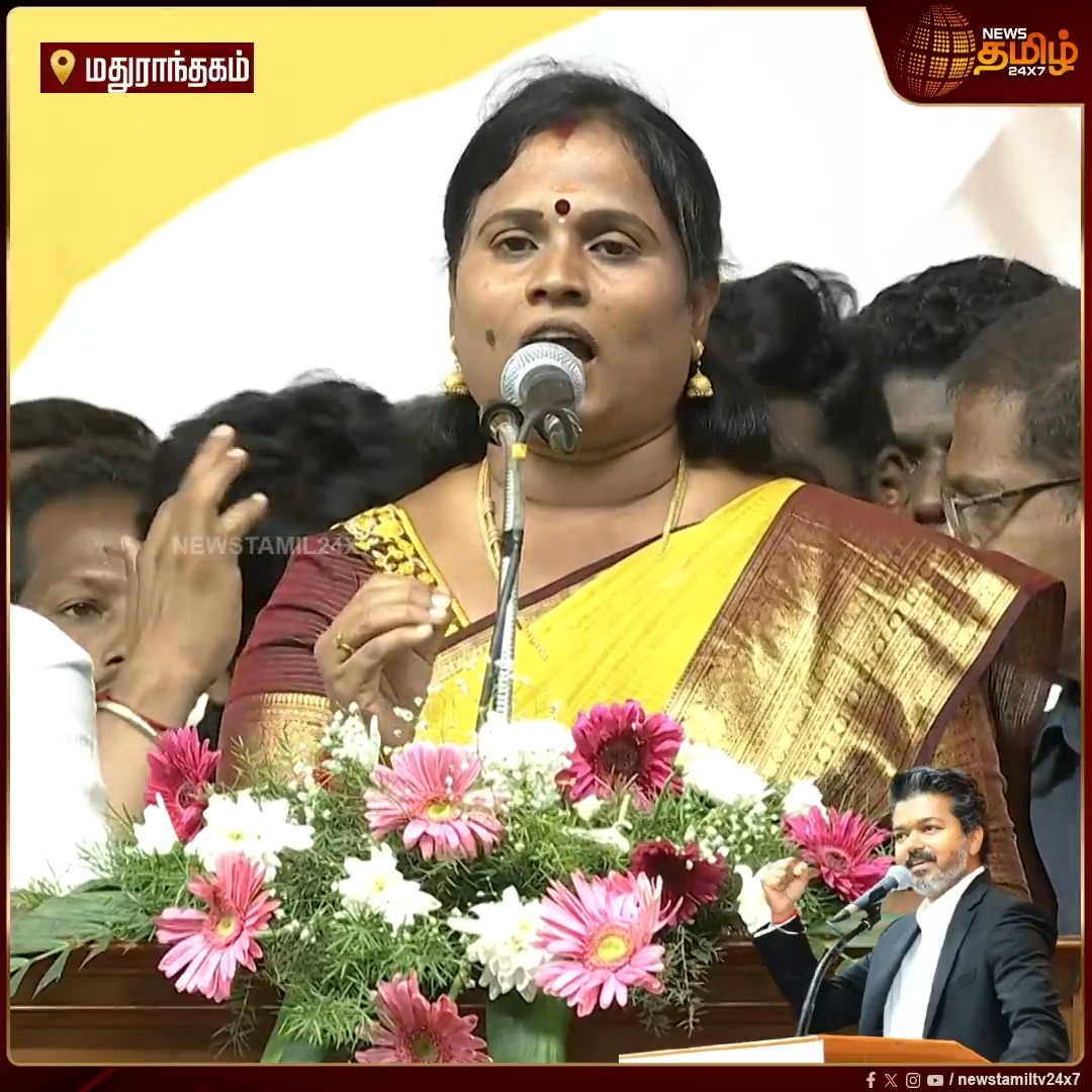 மே 4 ரிசல்ட் வந்தது, திமுகவுடன் கூட்டணி வைத்து ஆட்சி அமைக்க நினைத்தார் எடப்பாடி பழனிசாமி, இது நியாயமாங்க? எனக்கு பேர் வைத்தவர் எம்ஜிஆர் - Fire Speech கொடுத்த மரகதம் குமரவேல் #Maduranthakam #Tvk #CMVijay #AadavArjuna #MaragathamKumaravel #EdappadiPalanisamy #Newstamil24x7