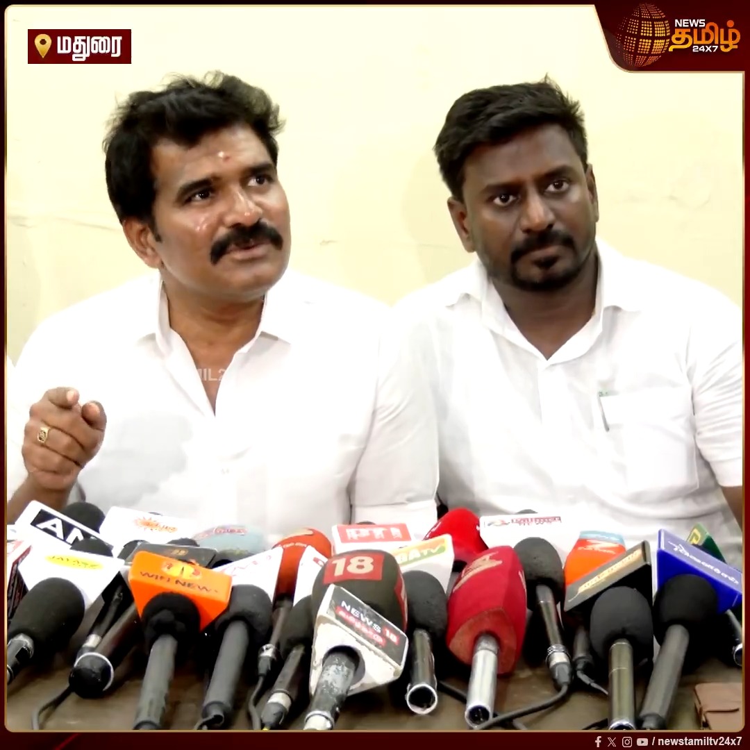 உத்தமர் செந்தில் பாலாஜி.. அவர் இருந்த துறைகள் மீண்டு வருவது கஷ்டம்.. செந்தில் பாலாஜியை கடுமையாக விமர்சித்த அமைச்சர் நிர்மல் குமார்.! #Madurai #TNEB #CTRNirmalKumar #TVK #DMK #SenthilBalaji #Newstamil24x7