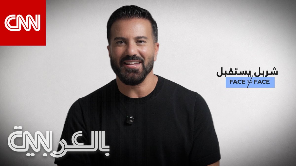 بعد سنوات من الغياب.. #شربل_يستقبل يعود وجهًا لوجه، نفس الروح، نفس الجرأة، لكن هذه المرة أقرب من أي وقت. تابعونا Charbel Raji
