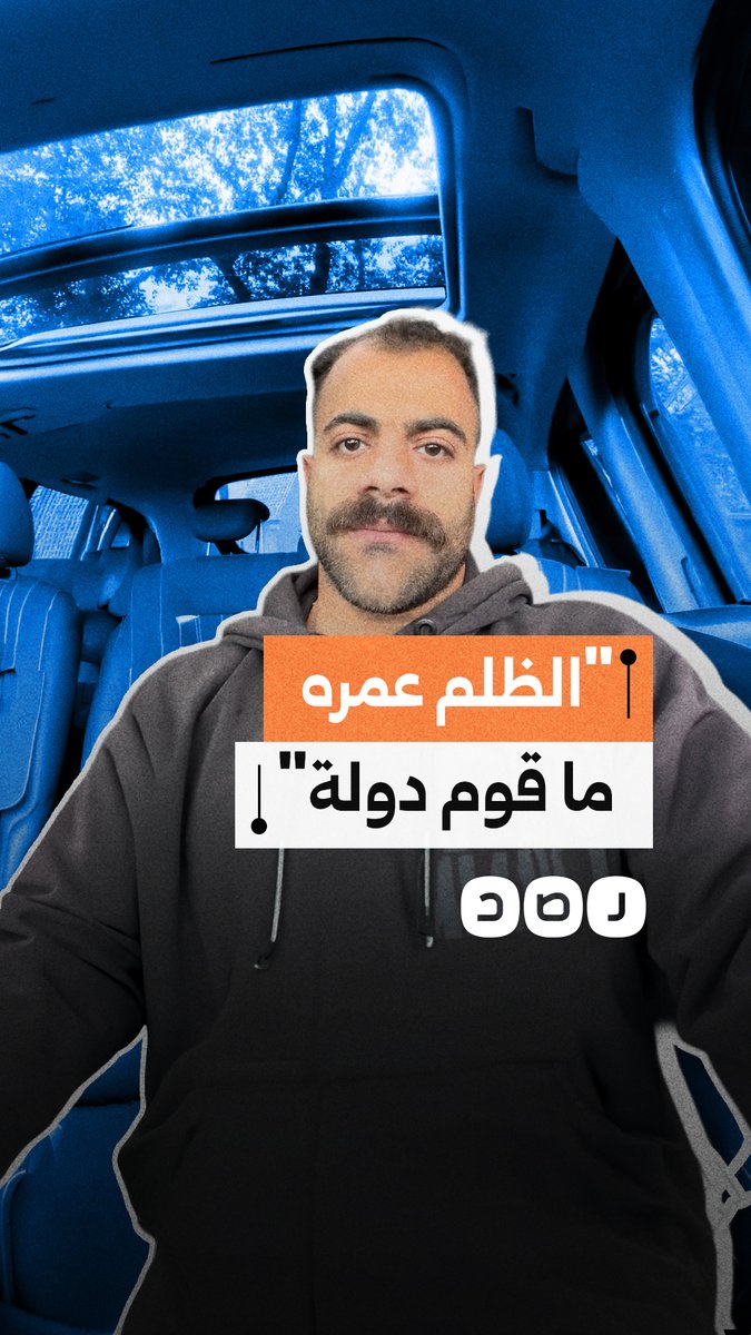 شاب مغترب يطالب بإغلاق ملف المعتقلين في مصر والإفراج عن جميع المحبوسين