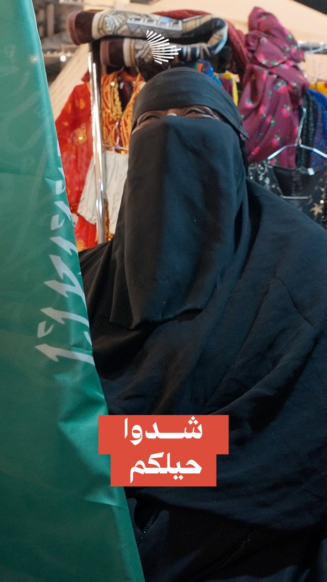 🚨🚨🚨🚨🚨🚨 مقطع عظيم عظيم عظيم! حساب التواصل الحكومي ينشر فيديو يعبّر فيه الأمهات عن دعمهم للاعبي المنتخب السعودي💚💚💚💚💚💚💚💚💚💚💚💚💚