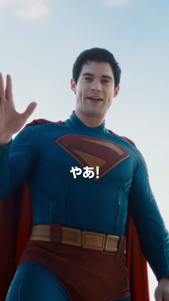 映画『#スーパーガール』 ⠀ ／ 世界を舞台に戦う すべてのヒーローたちへ熱いエールを⚽️🔥 ＼ ⠀ #この夏はスーパーガール 𝟲月𝟮𝟲日(金) 日米同時公開