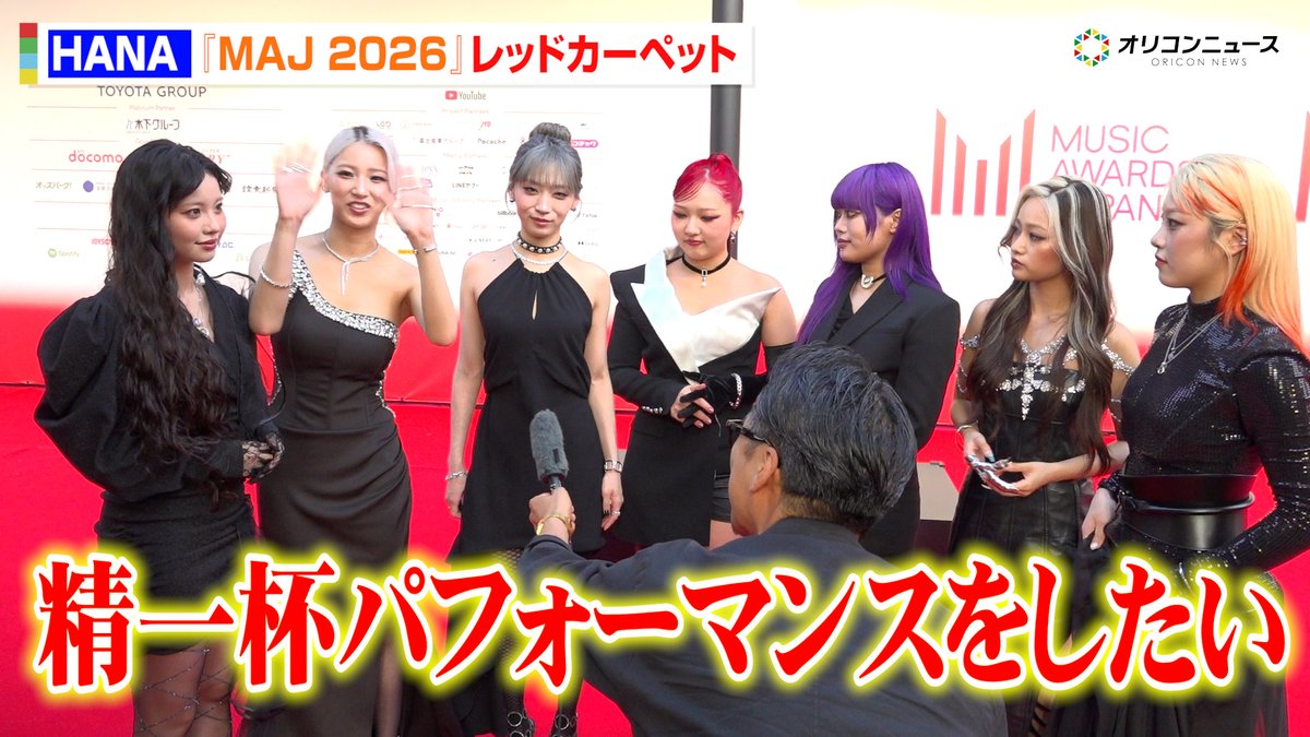 HANA、ちゃんみなの代わりに熱い気持ちを伝える シックなブラックドレスで登場！