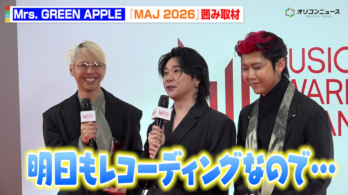 Mrs. GREEN APPLE、2年連続で最優秀アーティスト賞受賞！休む間もなく新アルバム制作へ