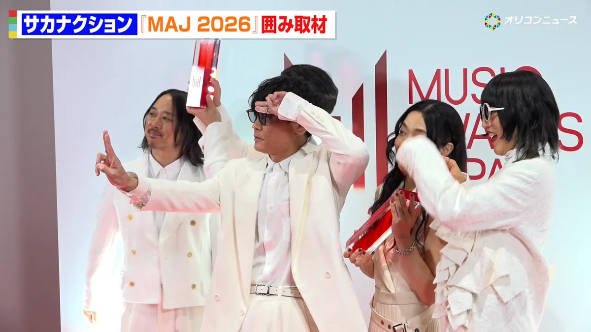 サカナクション、『MAJ』8冠獲得！山口一郎が友達のM!LKに捧げる“滅”ポーズで会場爆笑