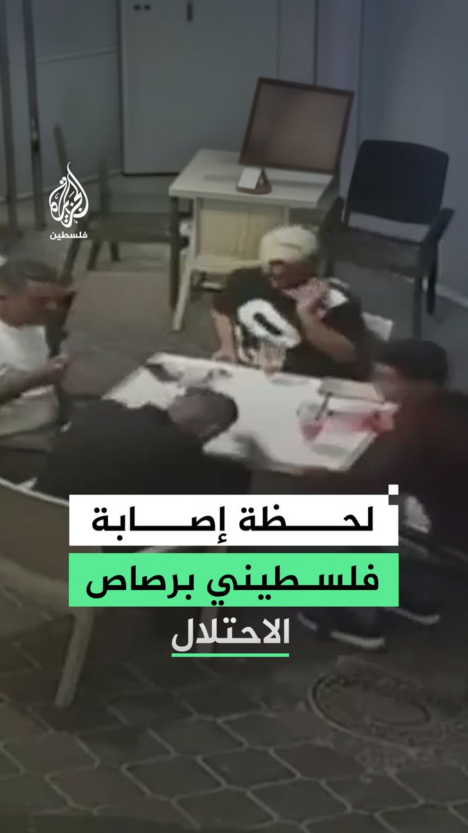 أثناء جلوسه في مقهى.. كاميرا توثق لحظة إصابة فلسطيني برصاص الاحتلال بمدينة غزة قبل أن يُعلن عن استشهاده لاحقًا #فيديو