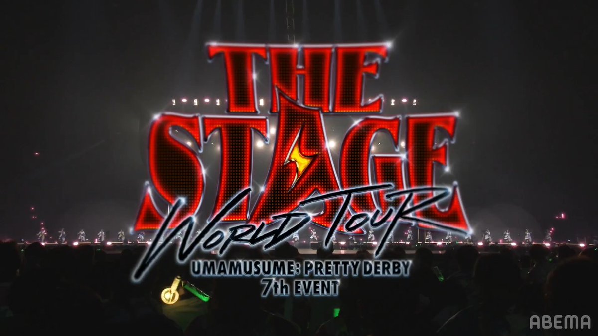 ウマ娘 プリティーダービー 7th EVENT WORLD TOUR 「THE STAGE」 in TOKYO 6/20(土),21(日)17:00~ABEMA PPVで生配信! 様々な視点から見られる マルチアングル配信はアベマだけ! テレビに繋げて大画面で! コメント機能で声援を! さらに、ABEMAプレミアムに登録で 1500円のキャッシュバック💰