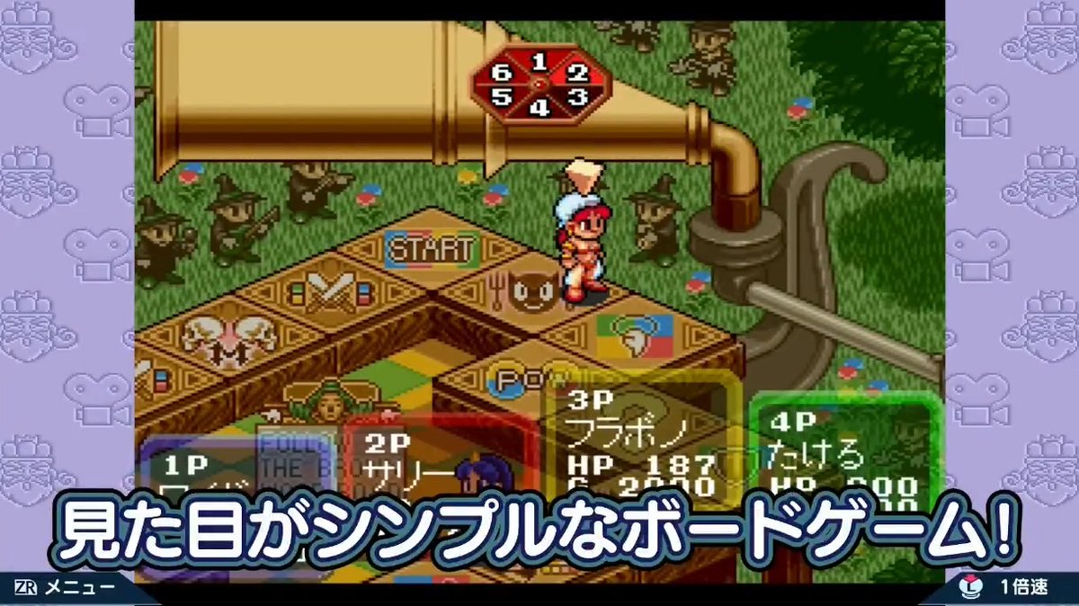 【ニュース】最大4人対戦・“友情破壊”すごろくRPG『ドカポン３・２・１ スーパーコレクション！』Steam版発表、6月29日配信へ。『ドカポン』シリーズ初期三部作がSteamでも遊べる