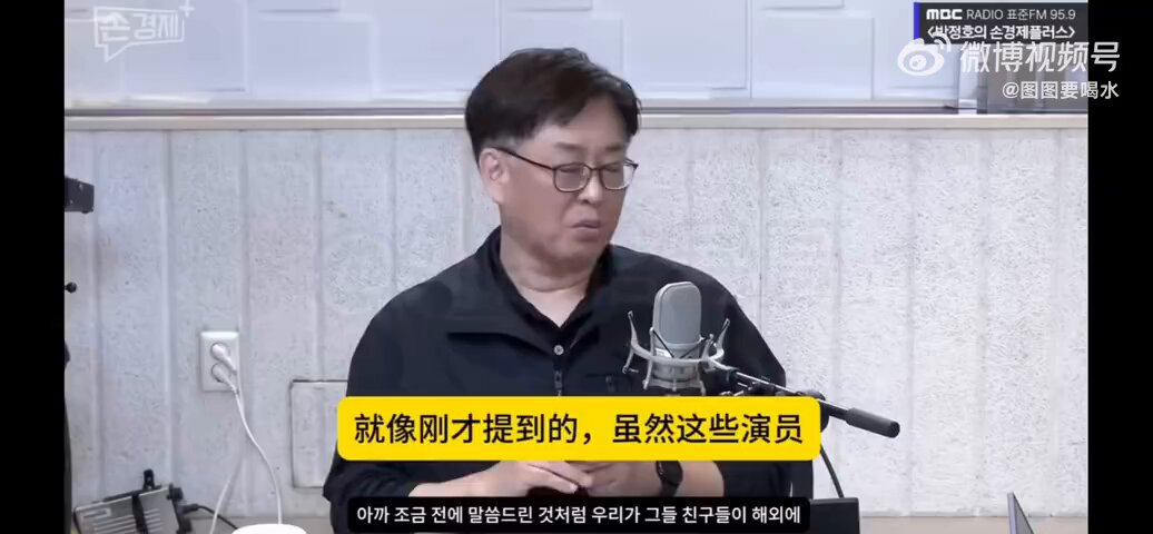 A discussion program on South Korean broadcaster MBC highlighted the popularity of Cdramas in Korea, specifically mentioning Lusi: "like ZhaoLusi had tens of millions of fans on Weibo, but she almost has about 8M followers on Instagram. So she's got a huge fandom." #ZhaoLusi