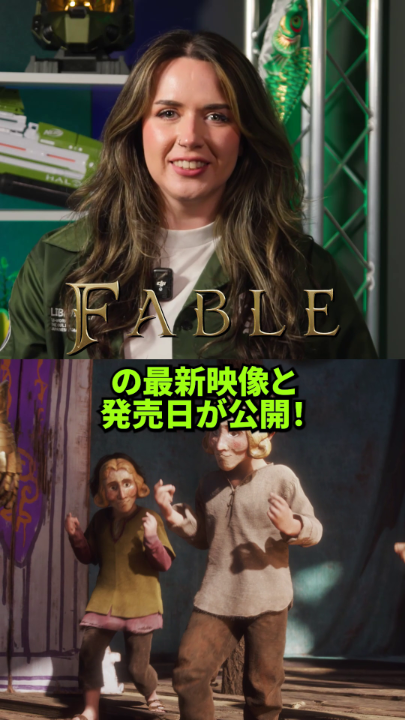 XBOX Games Showcaseで『Fable』の最新ゲームプレイ映像が公開! これまで以上にダークな世界観が描かれるとともに、新たなキャラクターや、ファンに人気のヴィランの復活も明らかに👀 #XBOX #ゲームパス #XBOXPlayAnywhere #XBOXShowcase #XBOXON