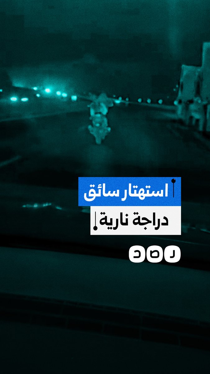 مواطن يوثق استهتار سائق دراجة نارية على طريق شبرا - بنها بالقليوبية