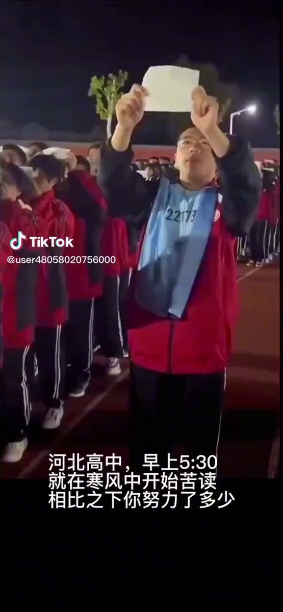"Little Pink" Chinese bots are trying their best to deny apparent reality. 🤡 Here is another example of kids being forced to wake up at 5 AM and recite, " The XI Jinping Thought on Socialism with Chinese Characteristics in the New-era " 🇨🇳😩