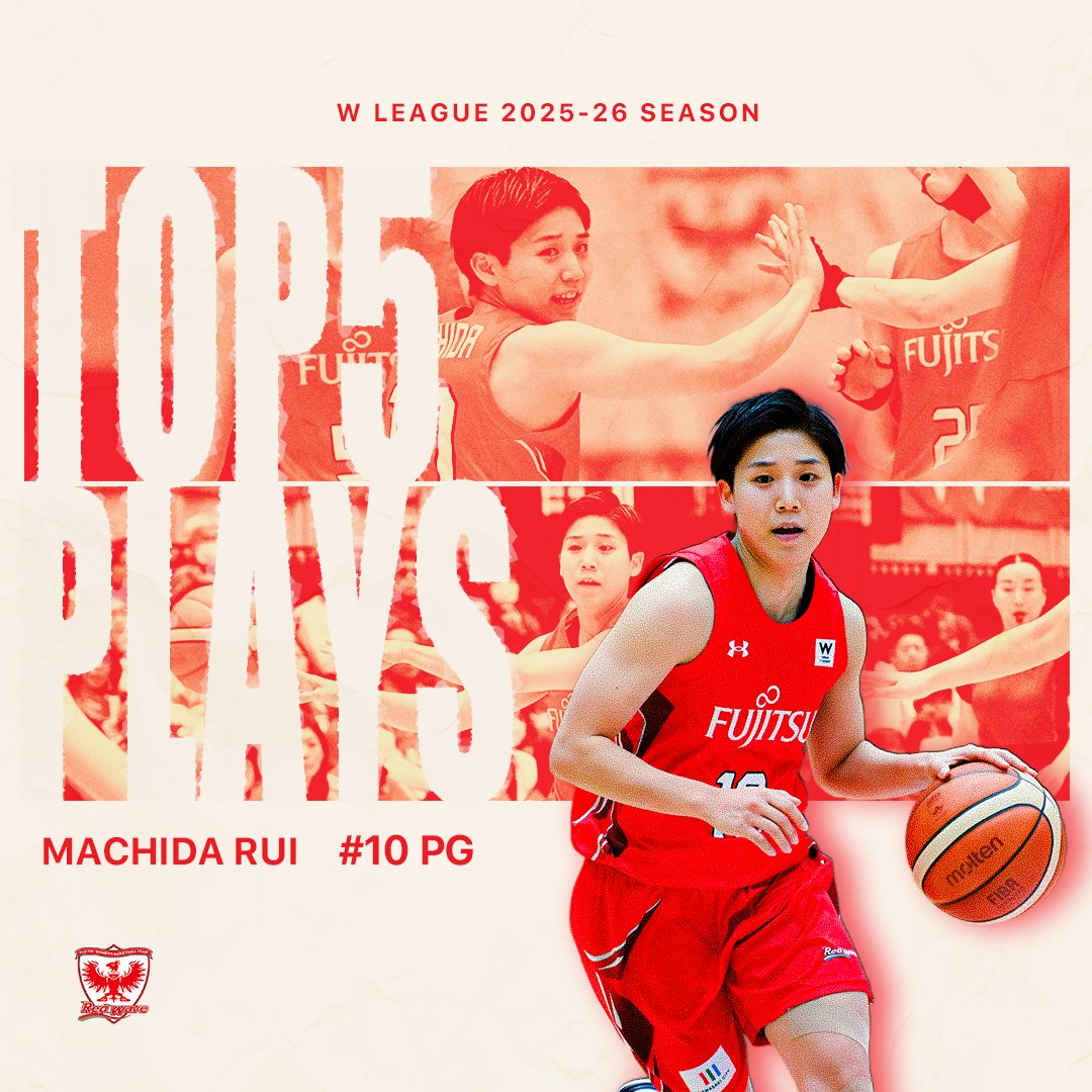 🎞️TOP5 PLAYS｜2025-26シーズン 得点もアシストも自在に生み出す司令塔！ 卓越した判断力でゲームを支配する町田瑠唯🔥 富士通#10 町田 瑠唯（PG｜162cm） ※映像は2025-26シーズン #Wリーグ