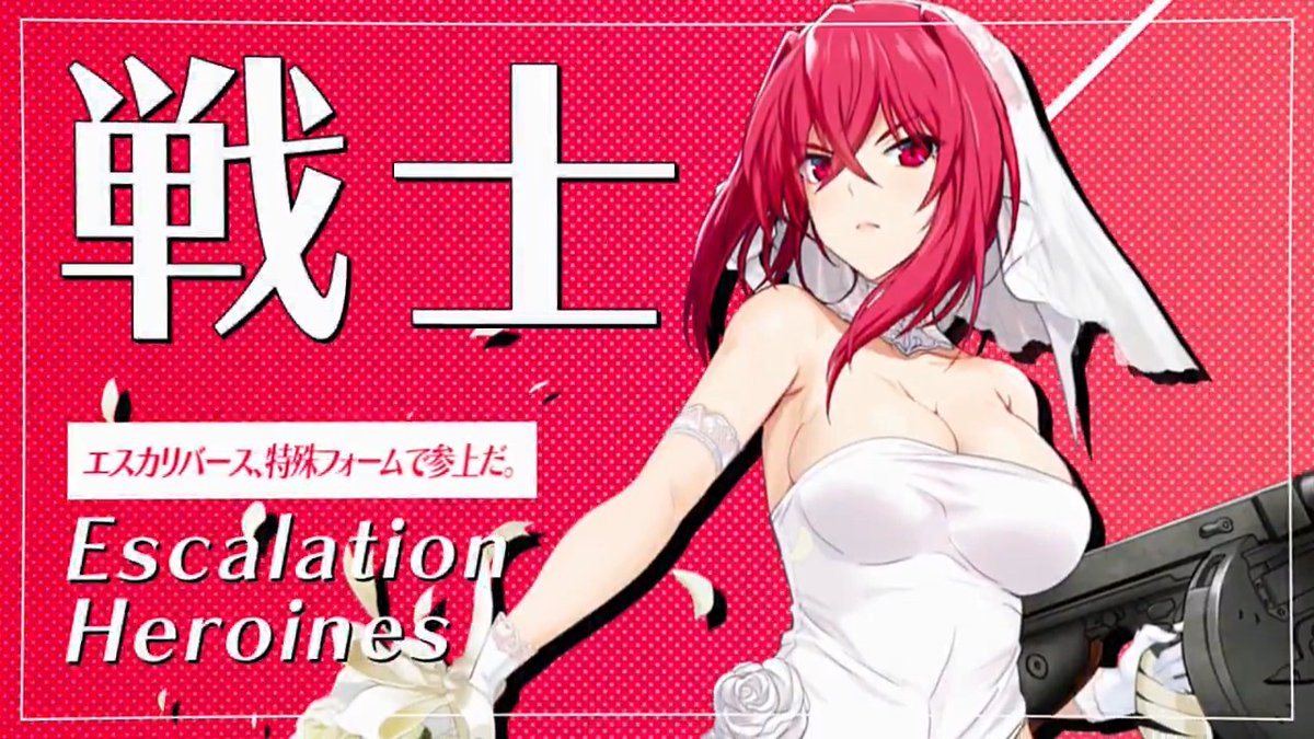 #超昂大戦 キャラ紹介 ブライドエスカレイヤー・リバース 「なんだか妙な事になっちまったが…… エスカリバース、特殊フォームで参上だ。 ……あんまり見んな!」 イラスト:おにぎりくん CV:鷹月さくら #超昂シリーズ