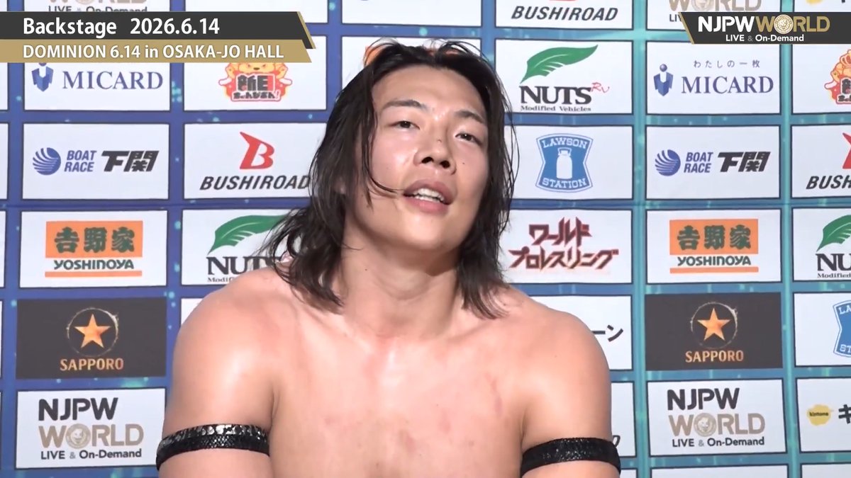 .#KONOSUKETAKESHITA DOMINION 6.14 in OSAKA-JO HALL (June. 14th, 2026) Backstage comments! Watch FREE|無料公開中 ⇒ From the profile URL|「NJPW WORLD」で検索 6/14(日) #njDOMINION のBSコメントを #NJPWWORLD で無料公開中!