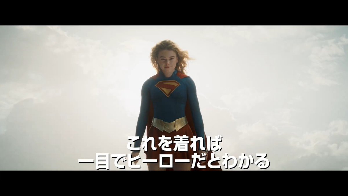 この夏── 常識を変える ◥◣新ヒーロー誕生◢◤ ⠀ 映画『スーパーガール』 🎬6月26日(金)日米同時公開 ⠀ クセ者ぞろいの仲間たちが 宇宙規模で大暴れ🚀´- ⠀ ジェームズ・ガンが贈る 《新生DCユニバース最新作》