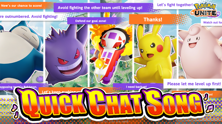 📢 『ポケモンユナイト』クイックチャットソング（英語版）もあわせて公開！🎵 先日の日本語版に続き、海外向けに公開された英語版もお届けします！ 皆さんのお気に入りはどちらですか？ 🎧 #ポケモンユナイト #PokemonUNITE #クイックチャットソング #QuickChatSong