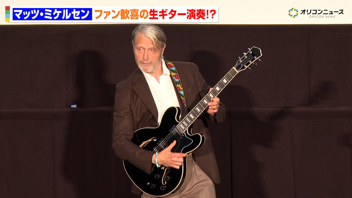 マッツ・ミケルセン、ギター演奏の神対応にファン歓喜！ 映画『さよなら、僕の英雄』特別先行上映会
