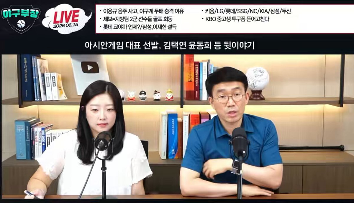 ㅇㄱㅂㅈ 피셜 김택연 아겜 명단 제외 내색 전혀 안하고있대…🥹🥹 마음을 다잡고 최선을 다하고 열심히 할거라고했나봄 ㅜㅜ
