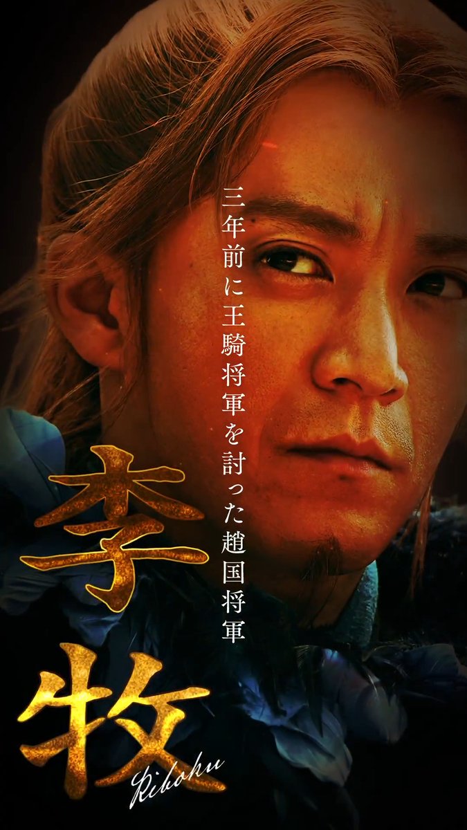 â¢â€ ðŸððŒððŒðŸððð ðŸððð â¢â€ â ââã æç§ ãââ âäžå¹Žåã«çéšãèšã£ãè¶åœå°è» æ ç»ã#ãã³ã°ãã éã®æ±ºæŠã â 7æ17æ¥(é)å
¬é #å°æ æ¬
