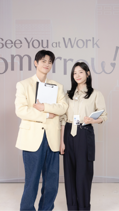 We’re so ready for that meeting with you, Team Leader Si-woo and Ji-yoon. 🤩 #SeoInguk and #ParkJihyun are taking over the office in #SeeYouAtWorkTomorrow, premiering this June 22 on Prime Video!