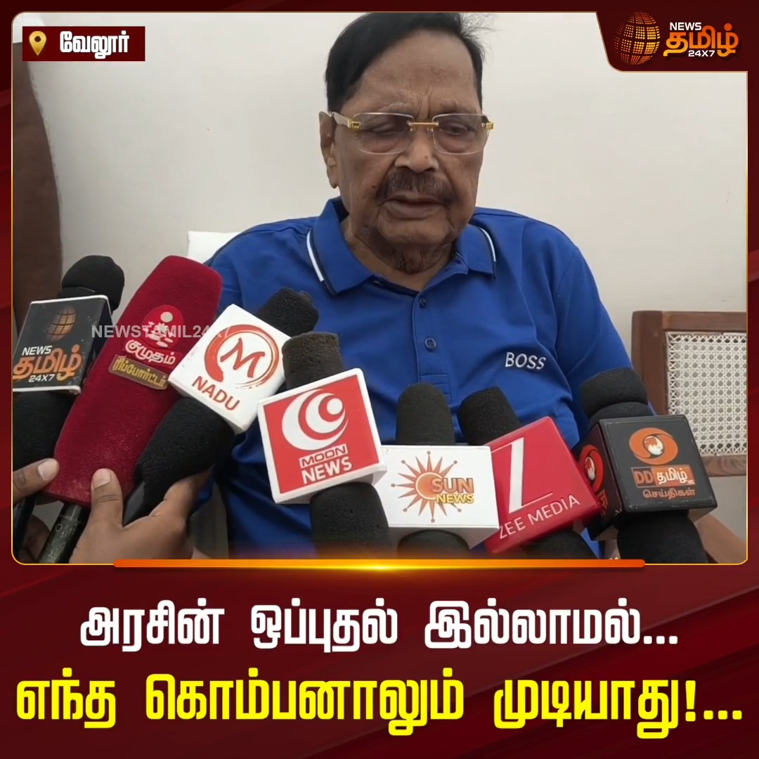 இப்படி ஒரு ஸ்டேட்மெண்ட் திமுகவை தவிர வேர எந்த கொம்பனாலும் சொல்ல முடியாது.