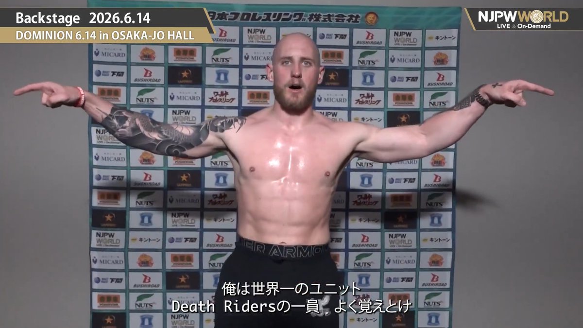“Fuck WWE. Fuck AE... ah, my bad. FUCK SHIN NIHON PURORESU. AEW... WHERE THE BEST WRESTLE. This company never gave me fuck all. All you CUNTS wanna play games.” Gabe Kidd’s promo backstage at Dominion after returning from his shoulder injury. 🔥