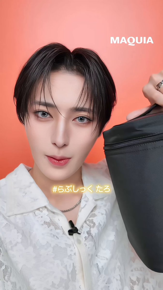 【中学生の頃から美容が生きがい♡ #らぶしっく #たろ さんのライブ用メイクポーチの中身を大公開🪄】 大人気アイドルグループ・#らぶしっくのメンバーとして活動し、「三度の飯より美容が好き」と語る生粋の美容ラバー・たろさん。 美容初心者さんでも取り入れやすいアイテムから、コスメ好き必見のちょっぴりニッチなアイテムまで、たろさん節全開でご紹介します！おすすめのカラコン情報も🧡 さらに、たろさんの美容愛を深掘りしたインタビュー記事も公開中。お顔のパーツごとのサイズやパーツ間の距離など、気になる数値も徹底調査しました🔍 MAQUIAだけの特別オフショットや、チェキ応募キャンペーンもお見逃しなく！ 🔗記事はこちら 🔗オフショット 🔗チェキ応募はこちら #らぶしっく たろ
