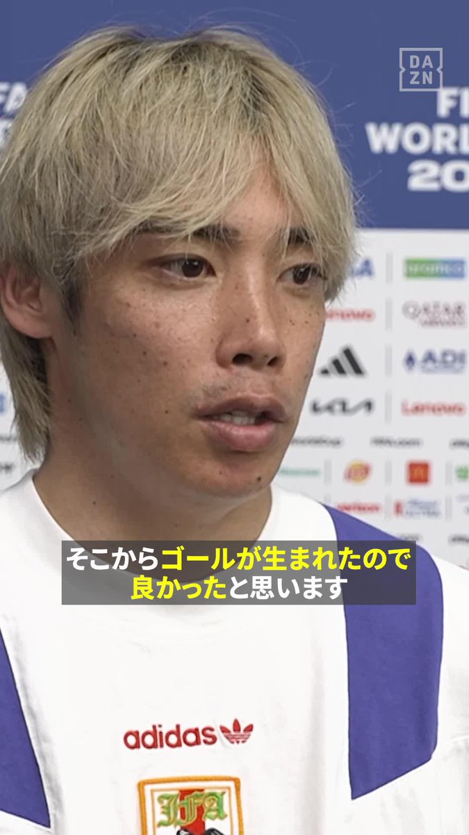 「勝ち点0と1では天と地の差」🎙️ 正確無比のCKで同点弾を演出⚡️ 🇯🇵伊東純也 オランダ戦試合後インタビュー 🏆FIFAワールドカップ グループF 第2節 🆚チュニジア×日本 📅6/21(日) 13:00 KO 📺DAZNで無料ライブ配信(登録不要) #FIFAワールドカップ #本気で楽しむならDAZN