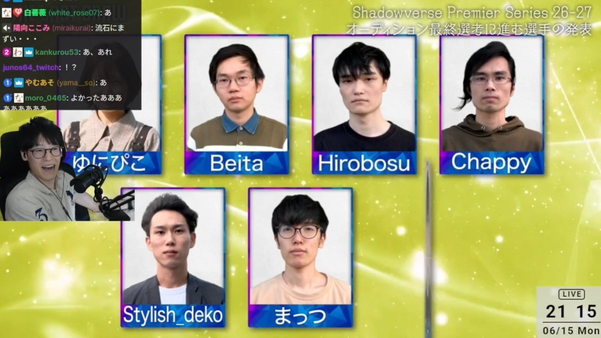 みんな行ったぞ俺!!!! 俺が"THE LAST DRAW"だ!!! #シャドバPS #ラスドロ