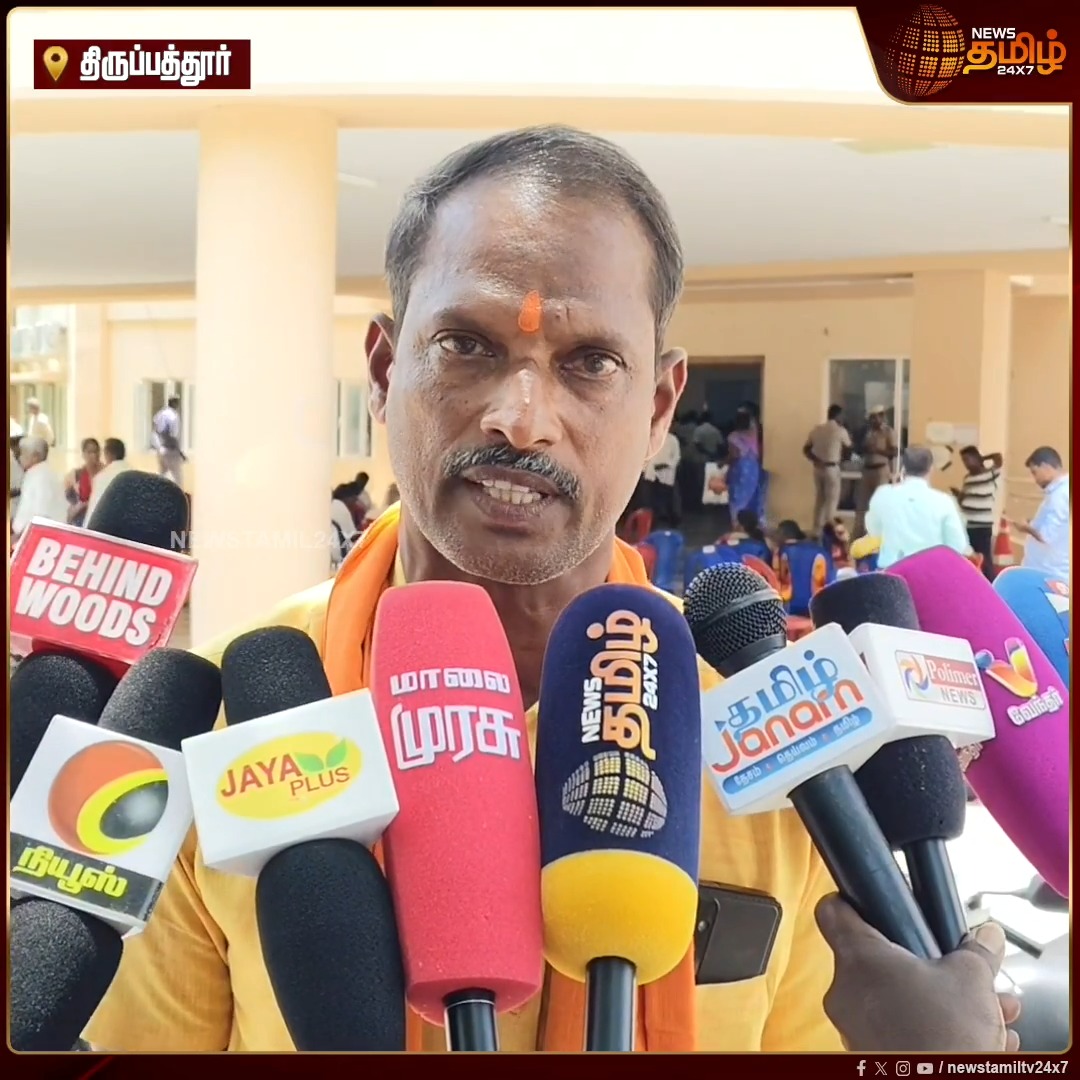 RTE என்ற பெயரில் அரசிடம் இருந்தும் பெற்றோர்களிடமும் 175 சதவீதம் கல்வி கட்டண கொள்ளையில் ஈடுபடும் தனியார் பள்ளிகள் மீது நடவடிக்கை எடுக்க கலெக்டர் அலுவலகத்தில் மனு #RTE #CollectorsOffice #PrivateSchools #EducationAwareness #TuitionFees #RTELaw #Newstamil24x7