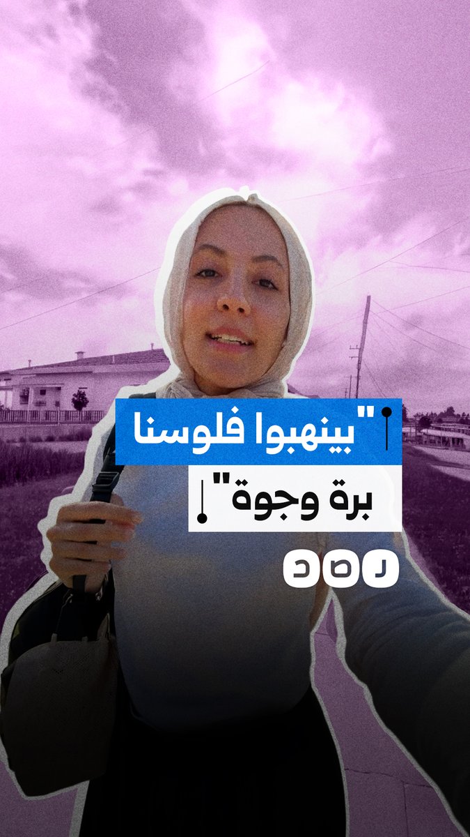 شكوى من شابة مغتربة بشأن تكلفة تسجيل الهواتف المحمولة الواردة من خارج البلاد
