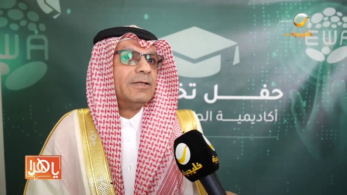 أكاديمية الطاقة والمياه تزف (378) متدربًا ومتدربة إلى سوق العمل أكاديمية الطاقة والمياه | EWA