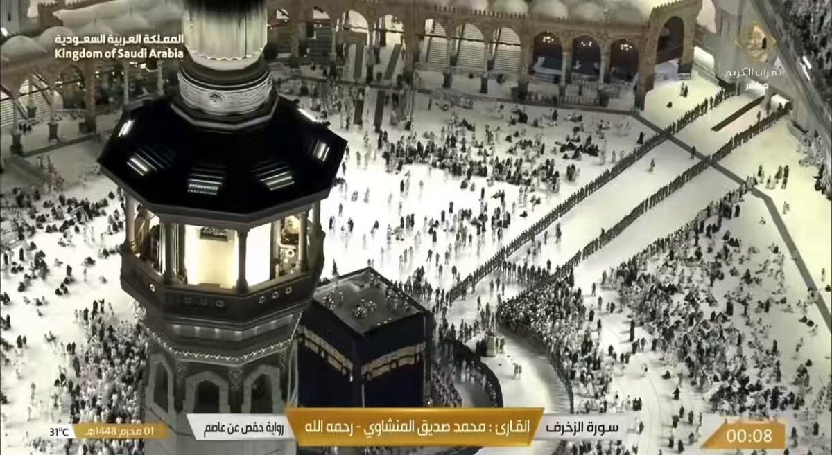 وش هالشغل المرتبببببب هذاا!!!!🤯🤯🤍🤍 "مجمع الملك عبدالعزيز لكسوة الكعبة المشرفة" جالس يبهرنا الصراحة ترتيب أثناء الدخول وأثناء الخروج، وانسيابية في العمل والله اهنيهم. شرفهم الله بهذه المهنة العظيمة وكانوا أهلاً لها..!🤍🕋 1 / 1 / 1448 هـ ١ / ١ / ١٤٤٨ هـ