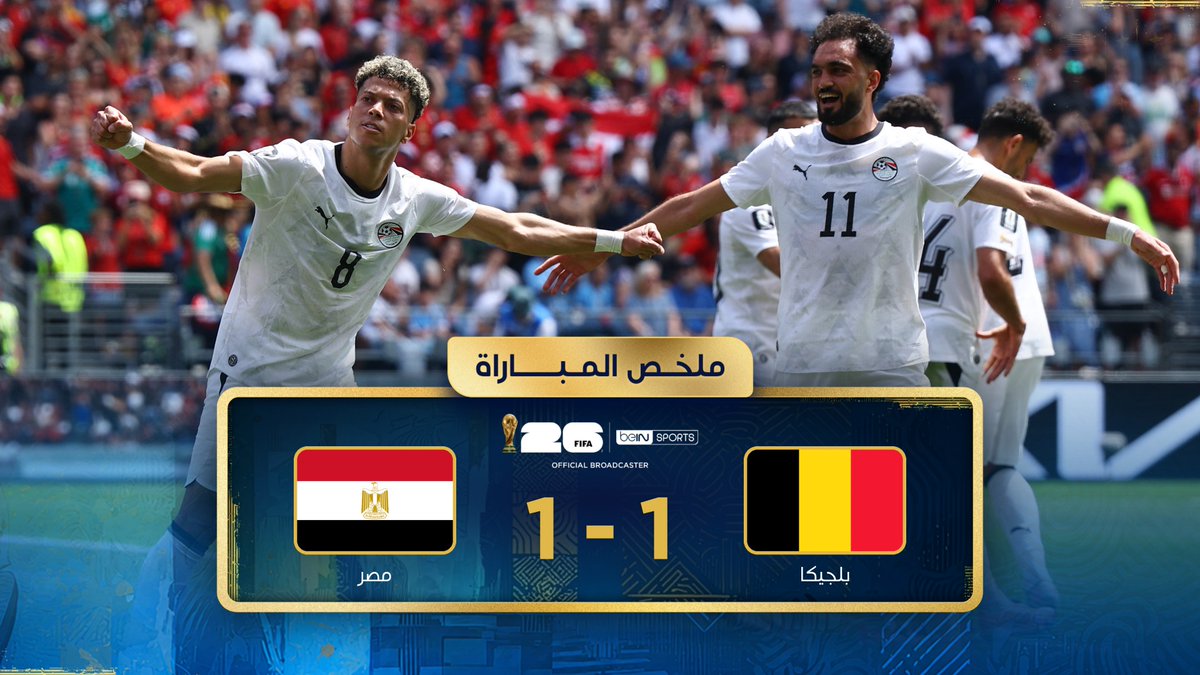 ملخص مباراة بلجيكا ومصر | دور المجموعات - كأس العالم FIFA 2026™ #كأس_العالم2026 | #مونديال2026 | #كأس_العالم #FIFAWorldCup2026 | #FIFAWorldCup | #beINWC26 ⁩