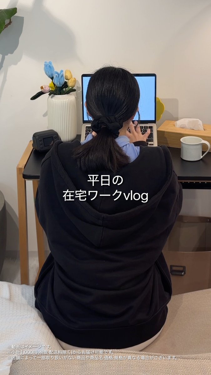 📢スマホでカンタン注文！#7NOW 在宅ワーク中で手が離せないけど、 おやつが欲しい💦 ╰━ｖ━━━━━━━━━━━━━╯ そんな時は 7NOW(セブンナウ)のデリバリー！✨ #和菓子の日 にちなんで 和菓子でほっと一息つきませんか？🍡🍵 デリバリーを使ってみたい！って人は コメントで教えて👀