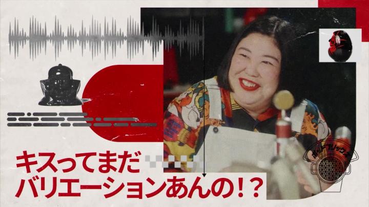 Netflix公式ビデオポッドキャスト 『#ポッドフリックス -秘密の発信局-』 紅しょうが MC:徳井義実 本日、6月16日(火) 21:00 公開。 紅しょうがとキスの話をしましょう💋
