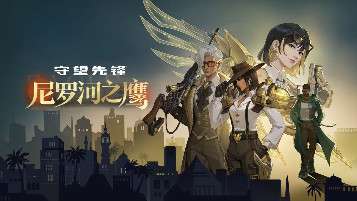 New #Overwatch Season 3 Skins: Investigators in-game Trailer 🔍 The Investigator in-game skins for Ana, Pharah, Mercy, and Baptiste set to be released in Season 3, have been revealed on a CN Bilibili account 🕵️