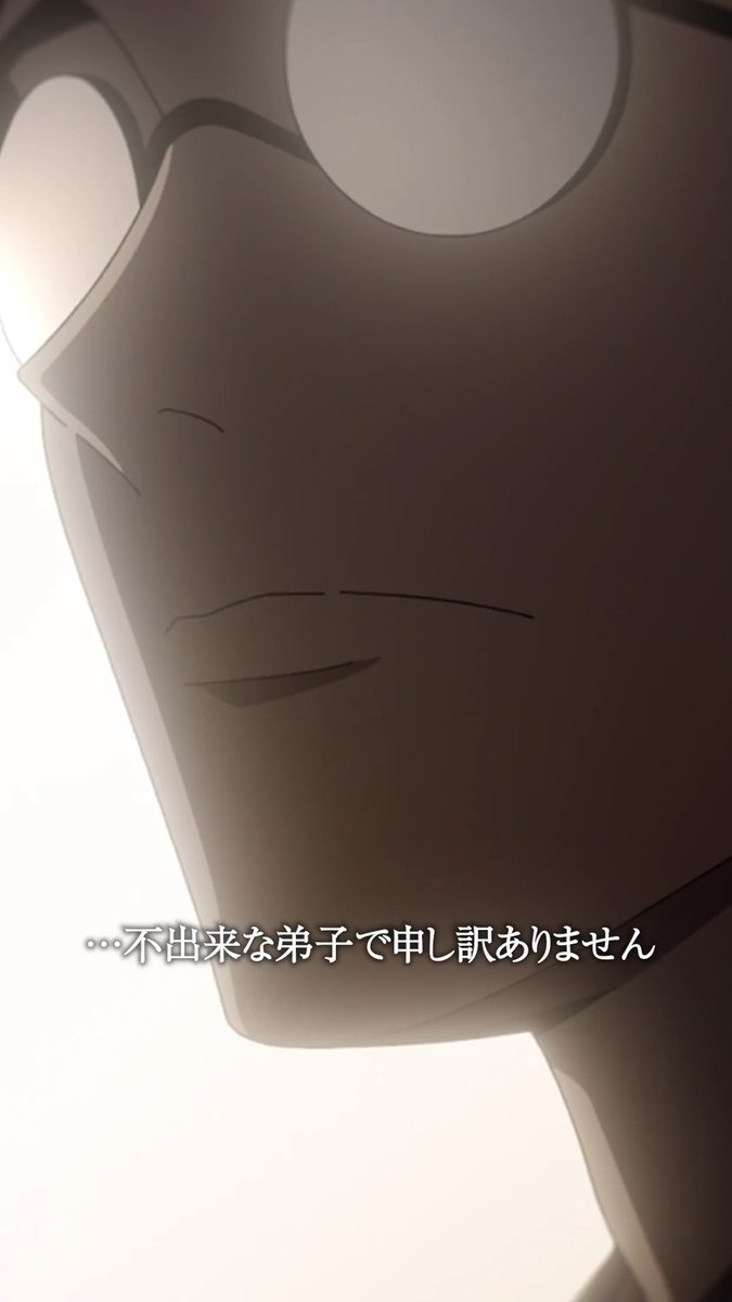🪭┈┈ 第十一席「答え」 記録帳 その❹ ┈┈🪭 ”…不出来な弟子で申し訳ありません” ▹あかね噺公式TikTokはこちら✅ #あかね噺 #福山潤 #てらそままさき