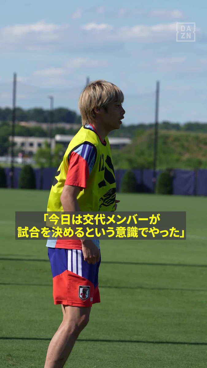 ゲームチェンジャーの役割を 見事に果たした🇯🇵伊東純也 「今日は交代メンバーが試合を 決めるという意識でやった」 🏆FIFAワールドカップ グループF 第2節 🆚チュニジア×日本 📅6/21(日) 13:00 📺DAZNで無料ライブ配信(登録不要) #FIFAワールドカップ #本気で楽しむならDAZN