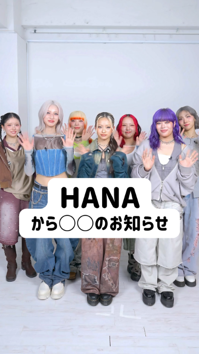 Amazon #プライムデー 開催日のお知らせ💙 7⽉10⽇〜7⽉13⽇開催。お楽しみに🌹 #HANA HANA