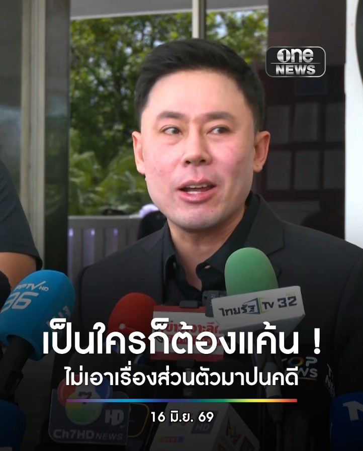#ทนายตั้ม เผยแค้นมาก ลากเมียและพี่เมียเข้าคุก ยันไม่เอาเรื่องส่วนตัวมาปนกับคดี และเรื่องร้อง DSI ขอให้ตรวจสอบปมฮั้วประมูล AOT #สำนักข่าววันนิวส์