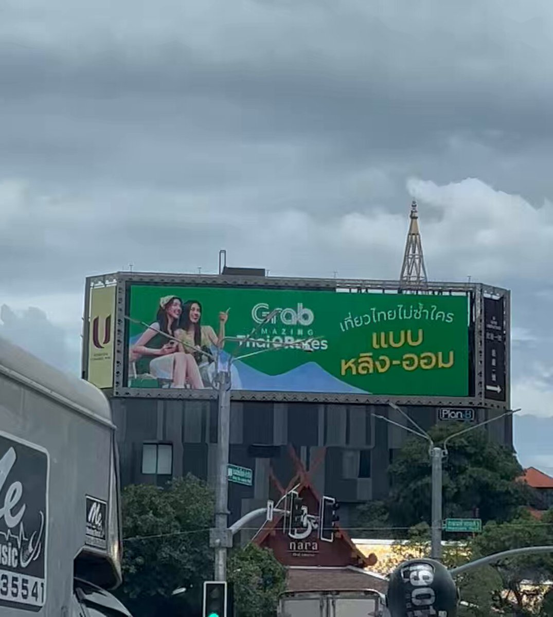 เจอหลิงออมที่เชียงใหม่ดั้วะ โชคดีป้าติดไฟแดง2รอบ🥹 #GrabAmazingThaiRares #แกร็บเที่ยวลึกแบบไม่ลับ #หลิงออม #LingOrm
