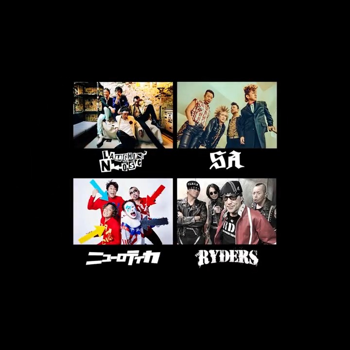 【PUNK LIVES!】 8/22(土)CLUB CITTA’にて開催! ■出演 ANGER FLARES BEYOND HATE THE CHINA WIFE MOTORS THE DISASTER POINTS G-FREAK FACTORY JUNIOR LAUGHIN’NOSE OLEDICKFOGGY THE PRISONER THE RYDERS SA THE SESELAGEES STANCE PUNKS YAPOOL ガガガSP ニューロティカ チケット好評発売中!