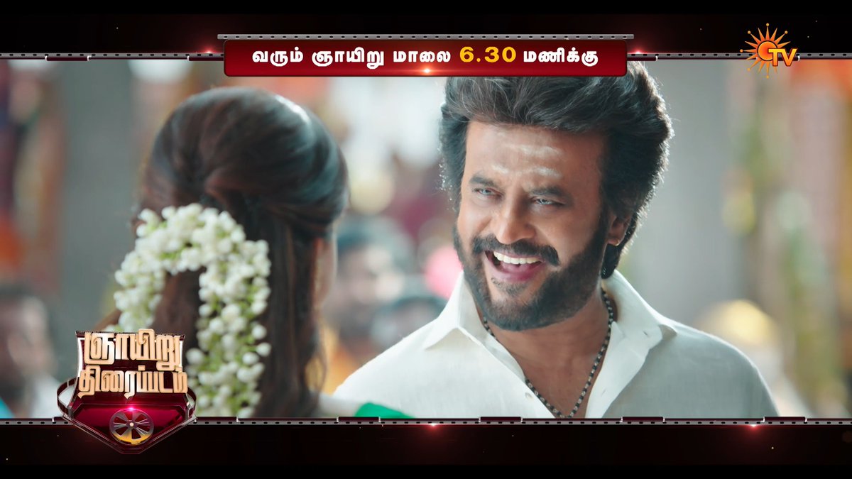 It’s Annaatthe Sunday!🔥 ANNAATTHE | SUNDAY | 6:30 PM #SunTV #Annaatthe #SuperstarRajinikanth #Nayanthara #KeerthySuresh